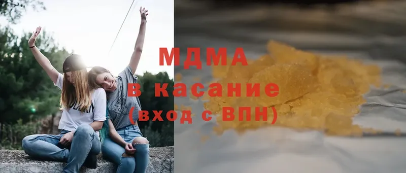 MDMA VHQ  Бирюч 