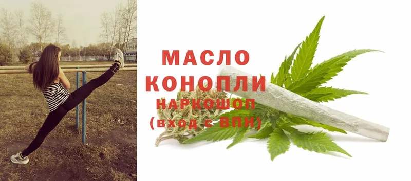 площадка официальный сайт  наркотики  Бирюч  ТГК гашишное масло 